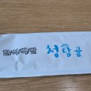 국민건강보험공단 앞 횡단보도 이미지