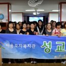 자용모자복지관 이미지