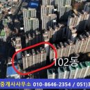 반도약국 맞은편 이미지