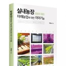 귀재농장 이미지