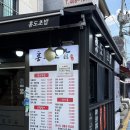 화양제일골목시장 | 건대입구 화양제일골목시장 가성비 초밥 맛집 홍도초밥