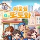 플레이방월드
