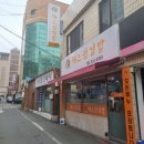 해드림김밥