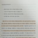 행복을 불러오는 사소한 습관 | [서평] 인생 최악의 날 부처가 나에게 말을 걸었다 | 내면의 치유를 위한 불교 명상 | 데이비드 미치...