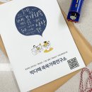 대구아동발달센터 박다해 쑥쑥가족연구소 12월생 유치원상담