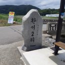 양남농장 이미지