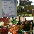 수필농장 이미지