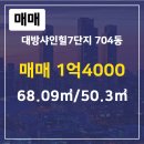 으뜸공인중개사사무소 이미지