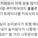 단카페 이미지