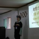 (주)동부엠티 - 서구 | 2019년도 노인복지학과 춘계엠티 후기