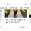 위드몬 네이버블로그