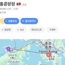 HK미트 | 홍콩팡팡 🇭🇰 上