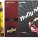 지에스펫 이미지