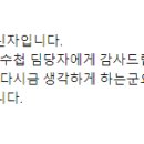 ﻿[PD수첩] 파면 신부와 꿈의 추종자들 - 어떻게 해야 제대로 된 신앙생활을 할 수 있을까? 이미지