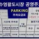 팔도분식 이미지