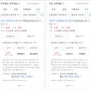 신용협동조합 이미지