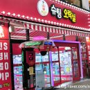 플레이샵 인형뽑기 이미지