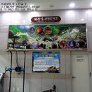 대이리군립공원 이미지