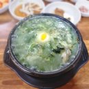 봉순이굴국밥 원호점 이미지