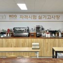 브랜다커피
