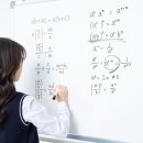 더매쓰수학교습소 이미지