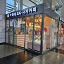 까꾸리횟집 이미지