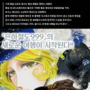 은하전자 이미지