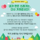 번암리 조천 연꽃공원2 이미지