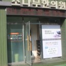 봉산한의원 네이버블로그