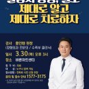 바른세상병원 이미지