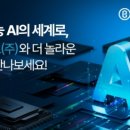 ㈜기반 이미지
