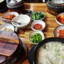 101 | 이천 | 현지인 추천 찐맛집 청학동 시골국밥 내돈내산 솔직후기