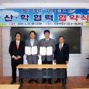 (주)랜드삼교육