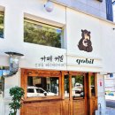 화정천서로8길1 이미지