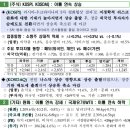 남선로지스틱스