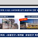 모아2단지 이미지