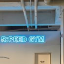 상대동3 | 대전 상대동 헬스장 추천 리피드짐기구 시설 분위기 솔직 후기