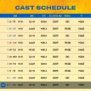[2026.07.24~2026.11.08] 뮤지컬 〈헬스키친〉 (Musical Hell’s Kitchen) 이미지