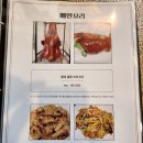 더해바짐 | 위례 이색 맛집 따딩홍콩덕 방문 후기