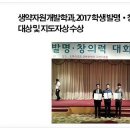 강원생약 이미지
