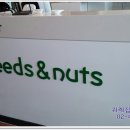 씨드앤너츠 - 평택시 고덕갈평6길 25 | 씨드앤너츠