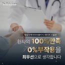 청담서울여성외과의원 이미지