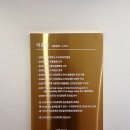 치료멍멍동물병원 이미지