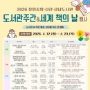 성산작은도서관 네이버블로그