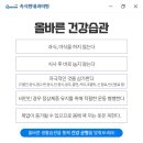 하양속시원내과의원 이미지