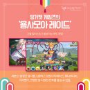 핑거캣 게임즈 이미지