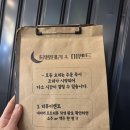 달밤테라스 네이버블로그