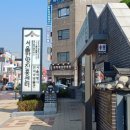 다정 한약국 이미지