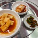 하삼동커피현대홈타운점 | 동천동맛집 갈속집 수지본점 미나리 한우육회비빔밥과 시원한 육회물회 점심 식사 후기