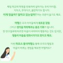 한걸음자활공동체 | [여름방학 모집중] 청소년 라오스 해외 봉사여행 - 누리GO in LAOS
